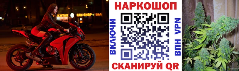 Продажа наркотиков Краснознаменск КОКАИН МДМА МЕФ