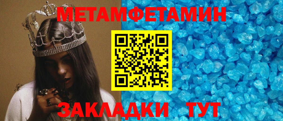 Амфетамин VHQ Краснознаменск