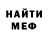 Метадон белоснежный Alina Kylymnyk