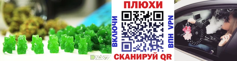 Cannafood конопля  купить  сайты  гидра ONION  Краснознаменск 