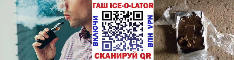 omg как зайти  Краснознаменск  ГАШ хэш 