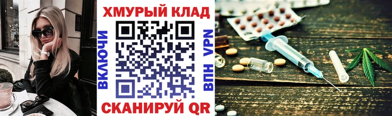 Героин хмурый Краснознаменск
