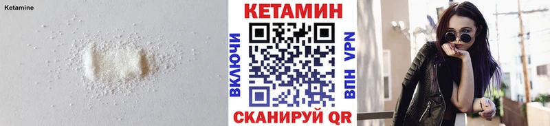 где продают   Краснознаменск  Кетамин ketamine 