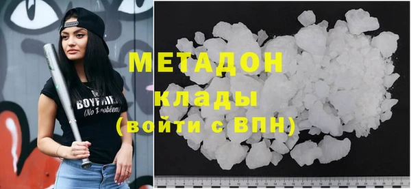меф Саяногорск