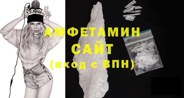 эйфоретик Армянск