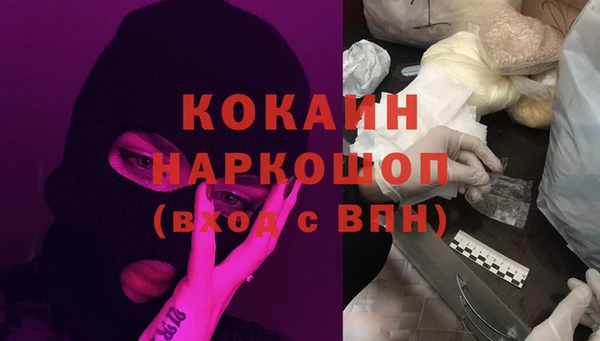 кокаин перу Алексеевка