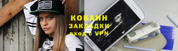 кокаин перу Алексеевка
