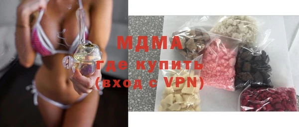 эйфоретик Армянск