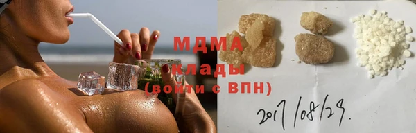 COCAINE Сафоново