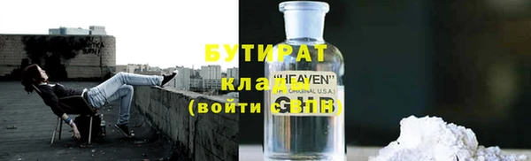 первитин Арсеньев