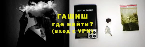 бутик Сатка