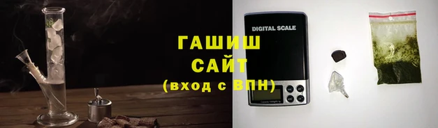 эйфоретик Армянск