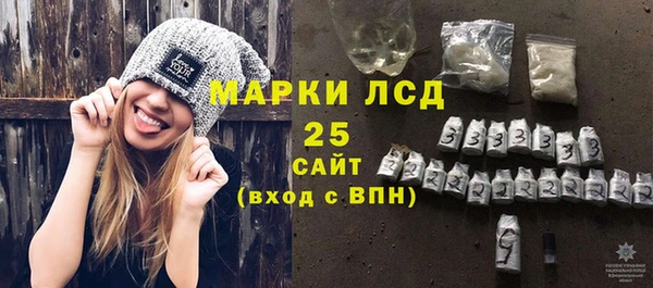эйфоретик Армянск