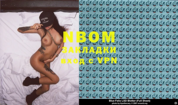 кокаин перу Алексеевка