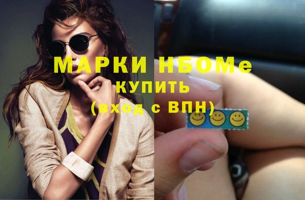 первитин Арсеньев