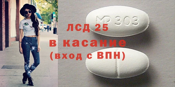 первитин Арсеньев
