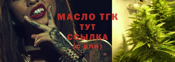 первитин Арсеньев