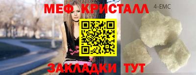 первитин Комсомольск-на-Амуре
