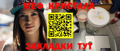 кокаин Коммунар