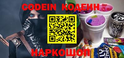 первитин Комсомольск-на-Амуре