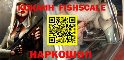 кокаин Коммунар