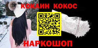 стафф Конаково