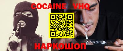стафф Конаково