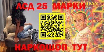 стафф Конаково