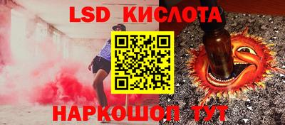 стафф Конаково