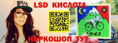 первитин Комсомольск-на-Амуре