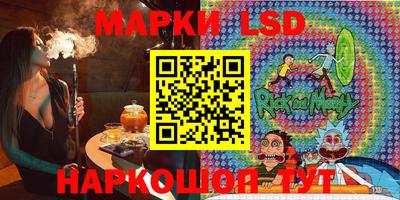 стафф Конаково