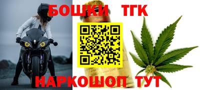 первитин Комсомольск-на-Амуре