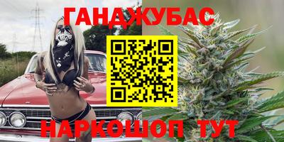 первитин Комсомольск-на-Амуре