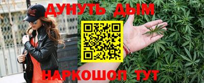 стафф Конаково