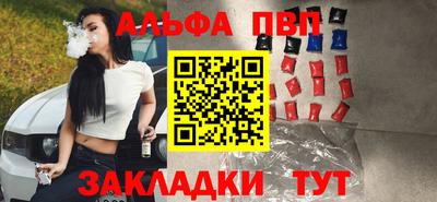 стафф Конаково