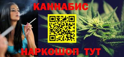 стафф Конаково