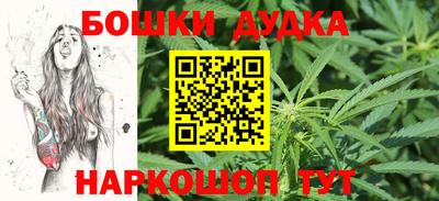 стафф Конаково