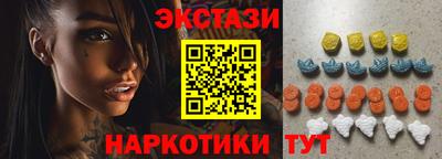 кокаин Коммунар