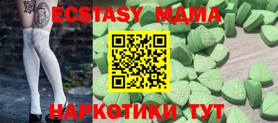 первитин Комсомольск-на-Амуре