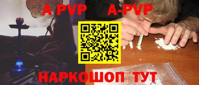 стафф Конаково
