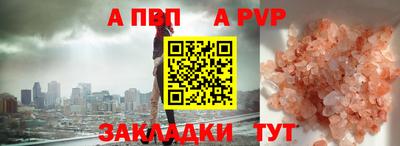 стафф Конаково
