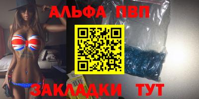 первитин Комсомольск-на-Амуре