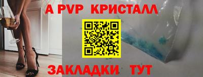 стафф Конаково