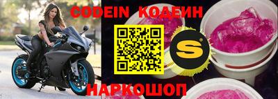 первитин Комсомольск-на-Амуре