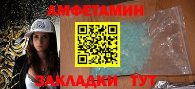 первитин Комсомольск-на-Амуре