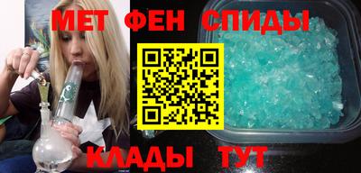 первитин Комсомольск-на-Амуре