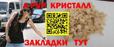 кокаин Коммунар