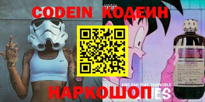 стафф Конаково