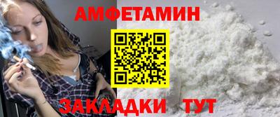 первитин Комсомольск-на-Амуре