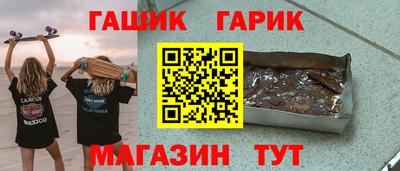 первитин Комсомольск-на-Амуре